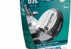 Лампа ксенонова D3S X-tremeVision 42В, 35Вт, PK32d-5 4800К (вир-во) PHILIPS 42403XV2S1 (фото 3)