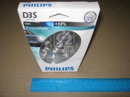 Лампа ксенонова D3S X-tremeVision 42В, 35Вт, PK32d-5 4800К (вир-во) PHILIPS 42403XV2S1 (фото 1)