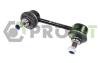 Автозапчастина PROFIT 2305-0835 (фото 1)