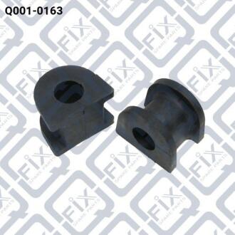 Втулка заднього стабілізатора Q-FIX Q0010163