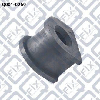 Втулка заднього стабілізатора Q-FIX Q0010269