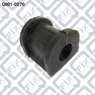 Втулка заднього стабілізатора Q-FIX Q0010270