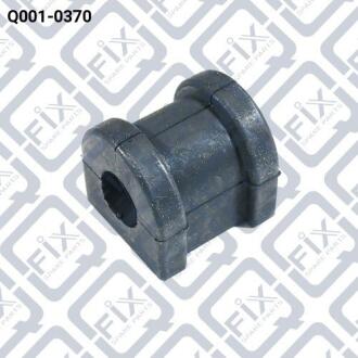 Втулка заднього стабілізатора Q-FIX Q0010370
