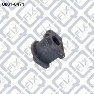 Втулка переднього стабілізатора Q-FIX Q0010471