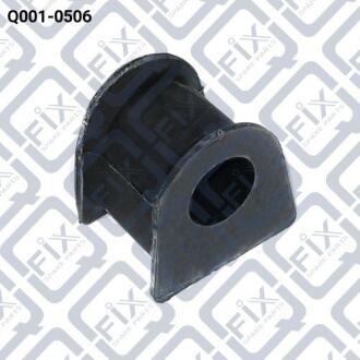 Втулка переднього стабілізатора Q-FIX Q0010506