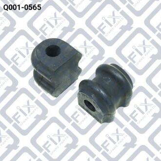 Втулка заднього стабілізатора Q-FIX Q0010565