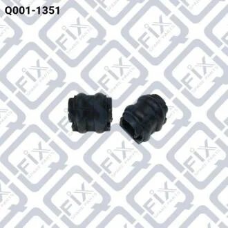 Втулка заднього стабілізатора Q-FIX Q0011351