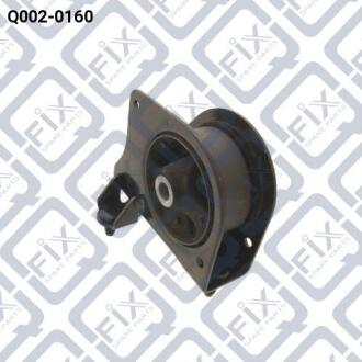 Подушка двигуна задня акпп Q-FIX Q0020160