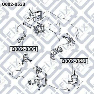 Подушка двигуна ліва (гідравлічна) Q-FIX Q0020533