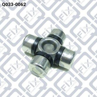 Хрестовина рульова Q-FIX Q0330062