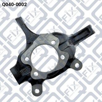 Кулак поворотний правий Q-FIX Q0400002