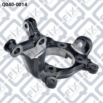 Кулак поворотний правий Q-FIX Q0400014