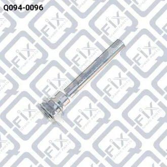 Напрямна супорта гальмівного переднього Q-FIX Q0940096