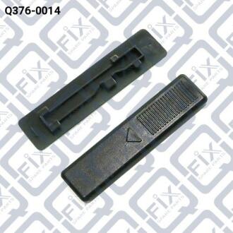 Заглушка в Молдинг даху Q-FIX Q3760014