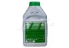 Антифриз QT MEG STANDARD -30 G11 зелений 1кг Qt oil QT552301 (фото 3)