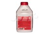 Антифриз QT MEG EXTRA -40 G12 червоний 1кг Qt oil QT561401 (фото 3)