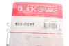 Автозапчастина QUICK BRAKE 105-0011 (фото 9)