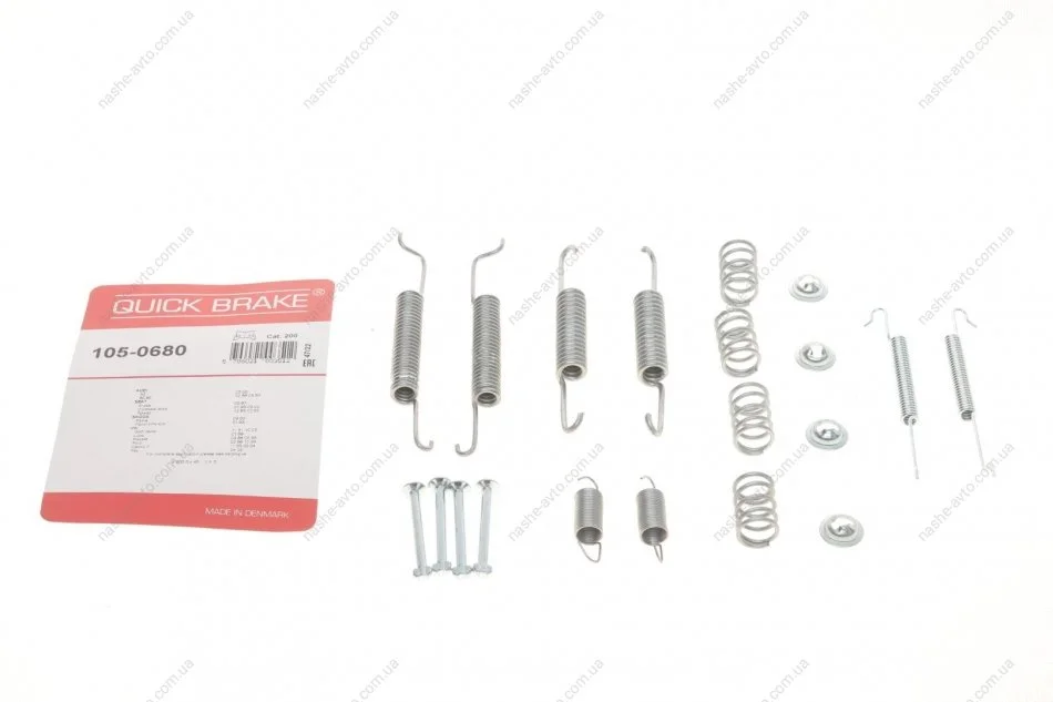 Комплект пружинок колодок стояночного гальма QUICK BRAKE 105-0680 (фото 1)