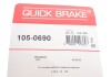 Комплект пружинок колодок стояночного гальма QUICK BRAKE 105-0690 (фото 3)