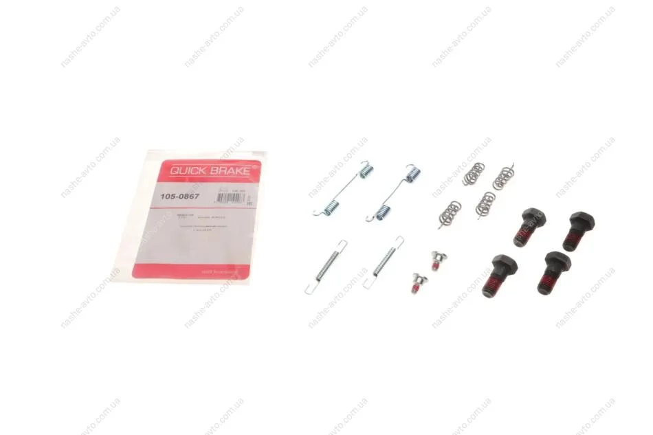 Комплект пружинок колодок стояночного гальма QUICK BRAKE 105-0867 (фото 1)