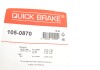 Комплект пружинок колодок стояночного гальма QUICK BRAKE 105-0870 (фото 15)