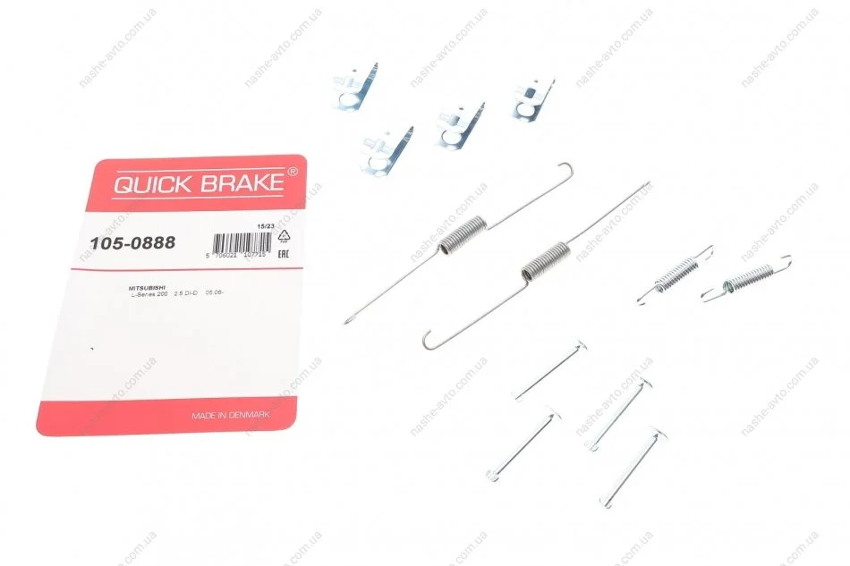 Комплект пружинок колодок стояночного гальма QUICK BRAKE 105-0888 (фото 1)