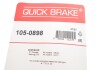 Комплект пружинок колодок стояночного гальма QUICK BRAKE 105-0898 (фото 3)