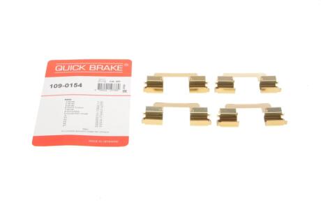 Комплект прижимних планок гальмівного супорту QUICK BRAKE 109-0154
