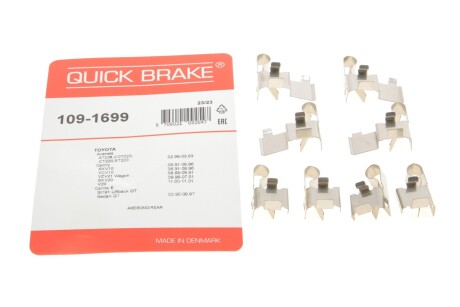 Комплект прижимних планок гальмівного супорту QUICK BRAKE 109-1699