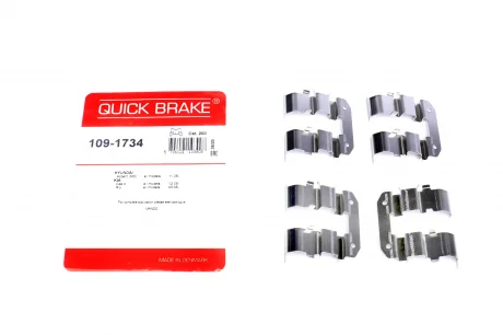 Пружина прижимная задних колодок IX-35, Sportage SL (4 шт) QUICK BRAKE 109-1734