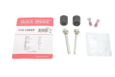 Автозапчастина QUICK BRAKE 113-1302X