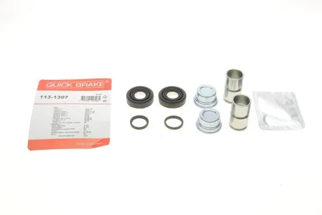 Автозапчастина QUICK BRAKE 113-1307