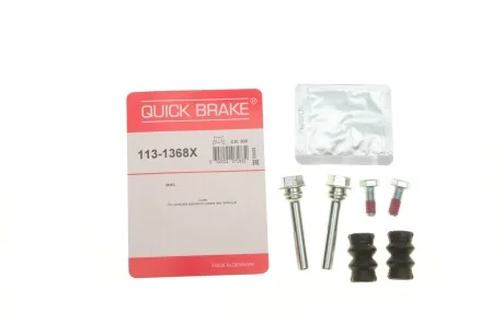 Автозапчастина QUICK BRAKE 113-1368X