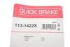 Направляющие суппортов (4D500) (1 сторона) (+резики+болты) QUICK BRAKE 113-1422X (фото 3)