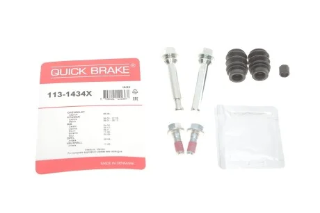 Напрямні супортів передні Каптива (1 сторона) QUICK BRAKE 113-1434X
