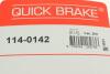 Автозапчастина QUICK BRAKE 114-0142 (фото 8)
