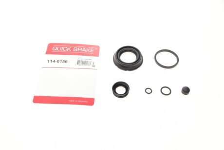 Автозапчастина QUICK BRAKE 114-0156