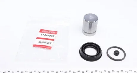 Автозапчастина QUICK BRAKE 114-5032