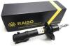 Амортизатор передній Passat B3/B4 88-97 Raiso RS170160 (фото 2)