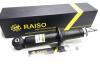 Автозапчастина Raiso RS170428 (фото 2)