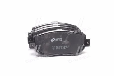 Гальмiвнi колодки REMSA 0456.02