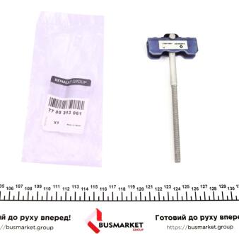 Кронштейн регулятор стояночного тормоза Trafic 01- RENAULT 7700313061