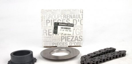 Цепь насоса масляного mot. 2.2-2.5DCI (ремкомплект с шестернями) RENAULT 7701472703