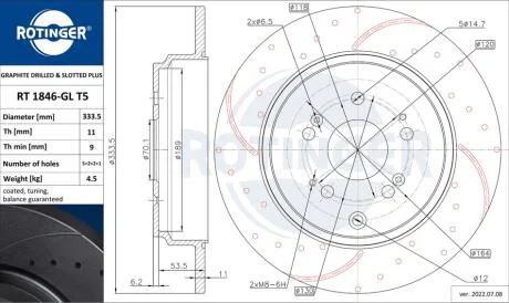 Диск тормозной графитовый (кратно 2) ACURA MDX [334X60] (1846-GL/T5) ROTINGER RT 1846-GL/T5