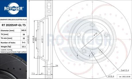 Диск тормозной вентилируемый графитовый высокоуглеродистый (только с 20207HP-GL/T5) AUDI Q7, PORSCHE CAYENNE, VW TOUAREG[350X68,5] LEFT (RT 20205HP-GL ROTINGER RT 20205HP-GL/T5