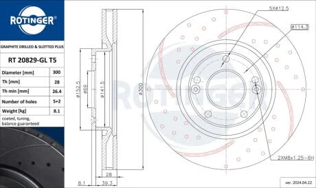 Диск тормозной вентилируемый графитовый (кратно 2) HYUNDAI I30 [300X47]  ROTINGER RT 20829-GL/T5