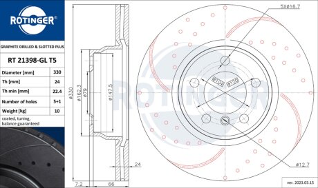 Диск тормозной передний (кратно 2) BMW 2 (F22,F87), 3 (F30,F80), 4 (F32,F82) [33 ROTINGER RT21398GLT5