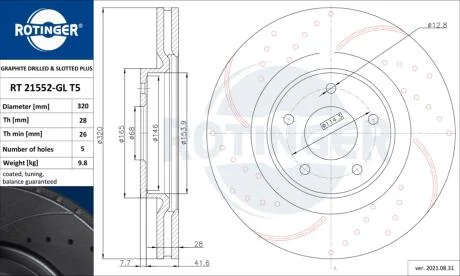 Диск тормозной вентилируемый графитовый (кратно 2) INFINITI Q50 [320X49]  ROTINGER RT 21552-GL/T5