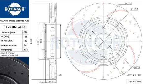 Диск тормозной передний (кратно 2) Mazda CX-5 (17-) [320X51,5 перфорир.] ROTINGER RT22102GLT5