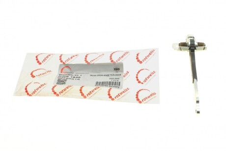 Автозапчастина ROTWEISS RWS1640